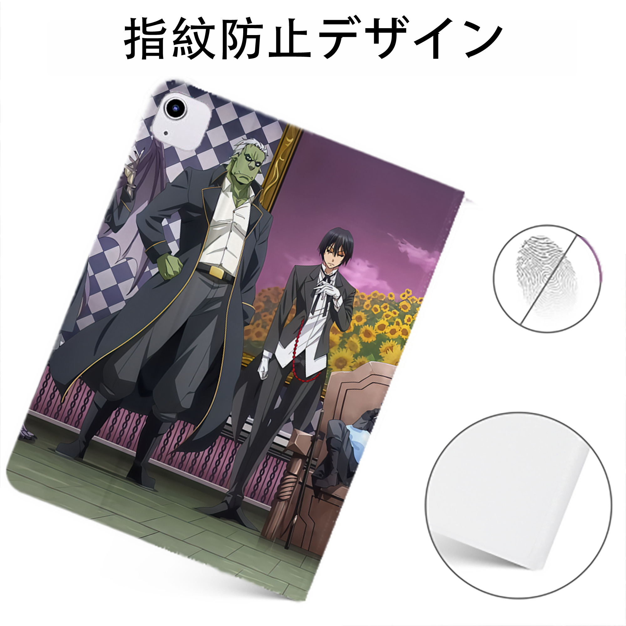 （画像用） 転スラ Regarding Reincarnated to Slime IPadケース ペンホルダー付き ブックスタイルデザイン